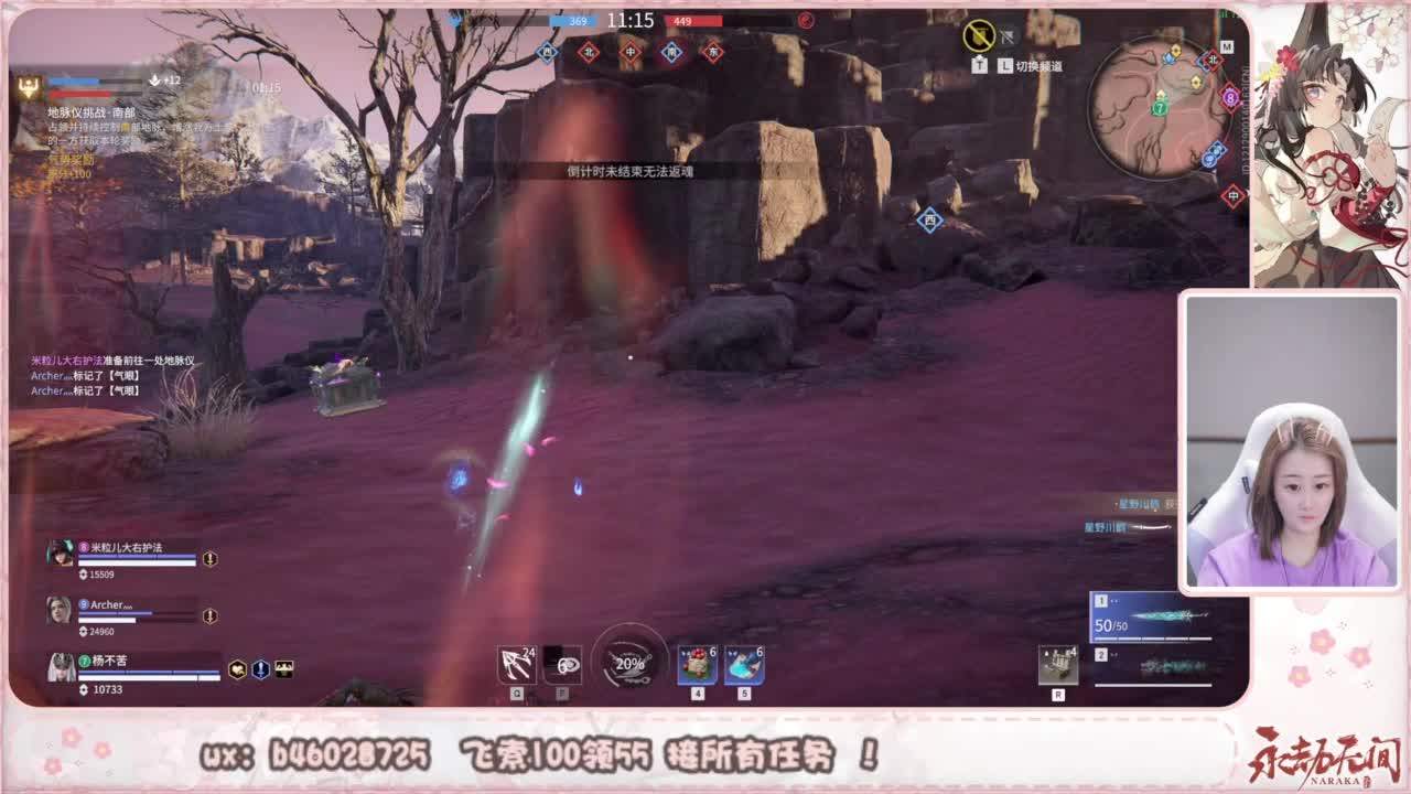 接所有任务！ 第4段