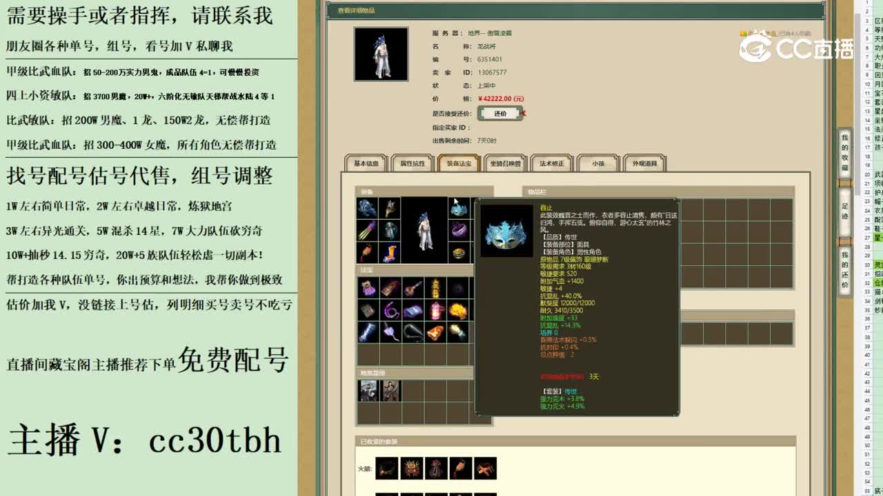 2023-06-30 16-49-06男仙123123