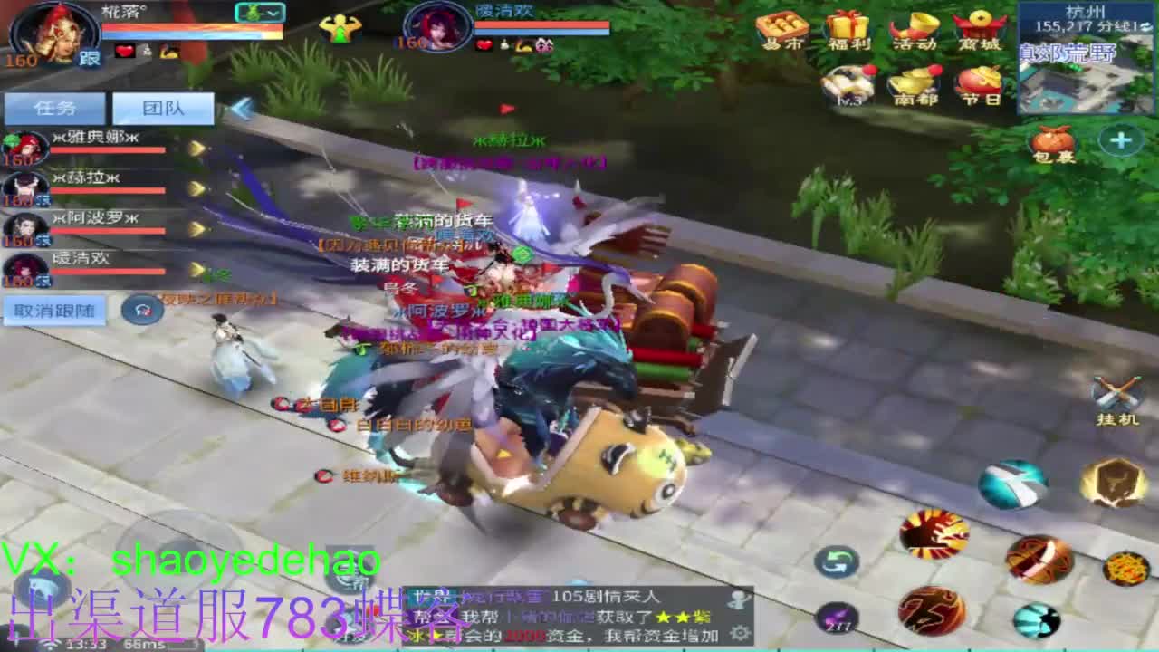 接托管 比武 首席 合背饰打造细节！ 第8段