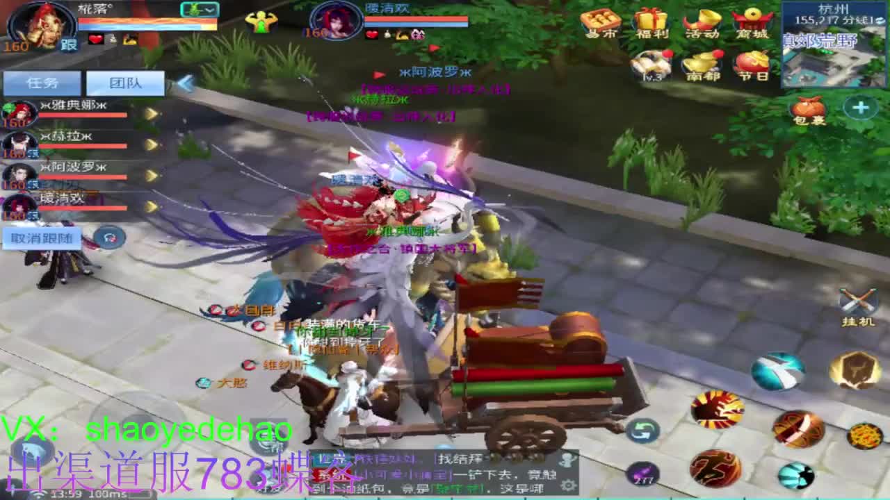 接托管 比武 首席 合背饰打造细节！ 第9段