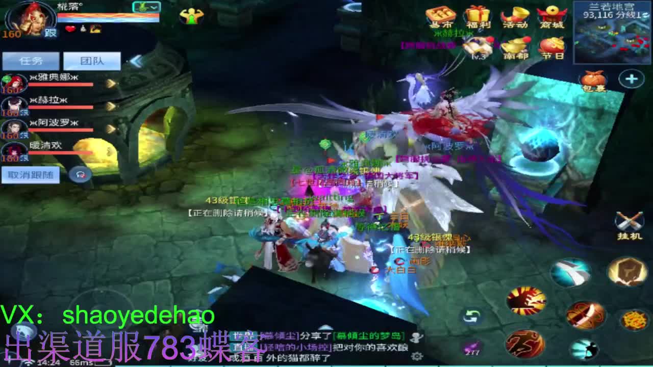 接托管 比武 首席 合背饰打造细节！ 第10段