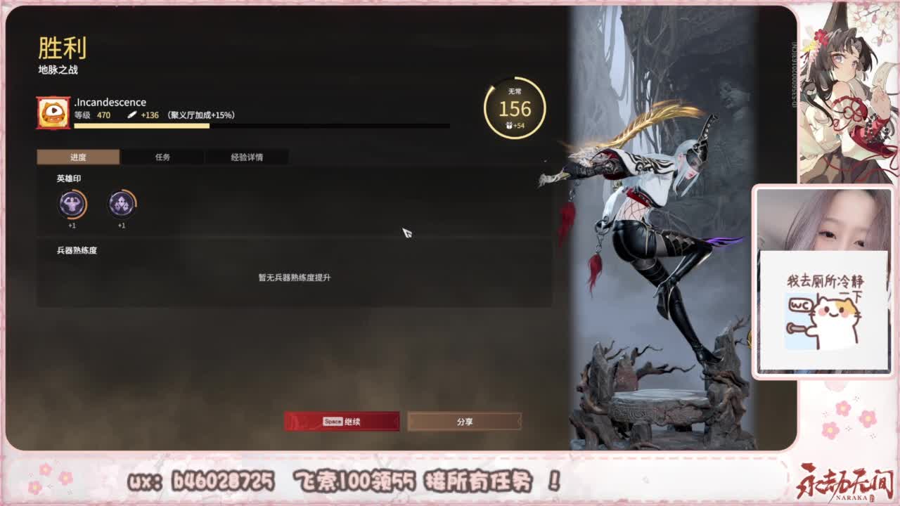 接所有任务！ 第6段