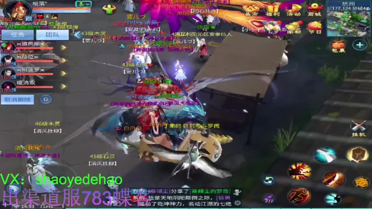 接托管 比武 首席 合背饰打造细节！ 第11段