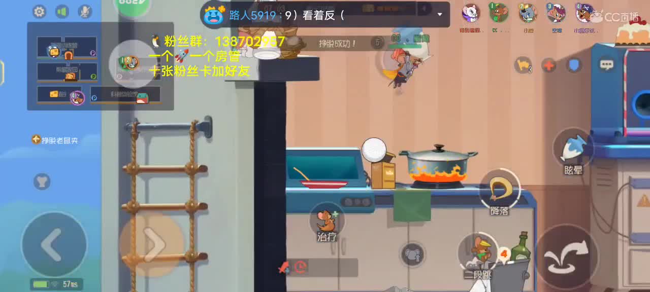 放暑假了吗？（煮波的下饭之旅！） 第1段