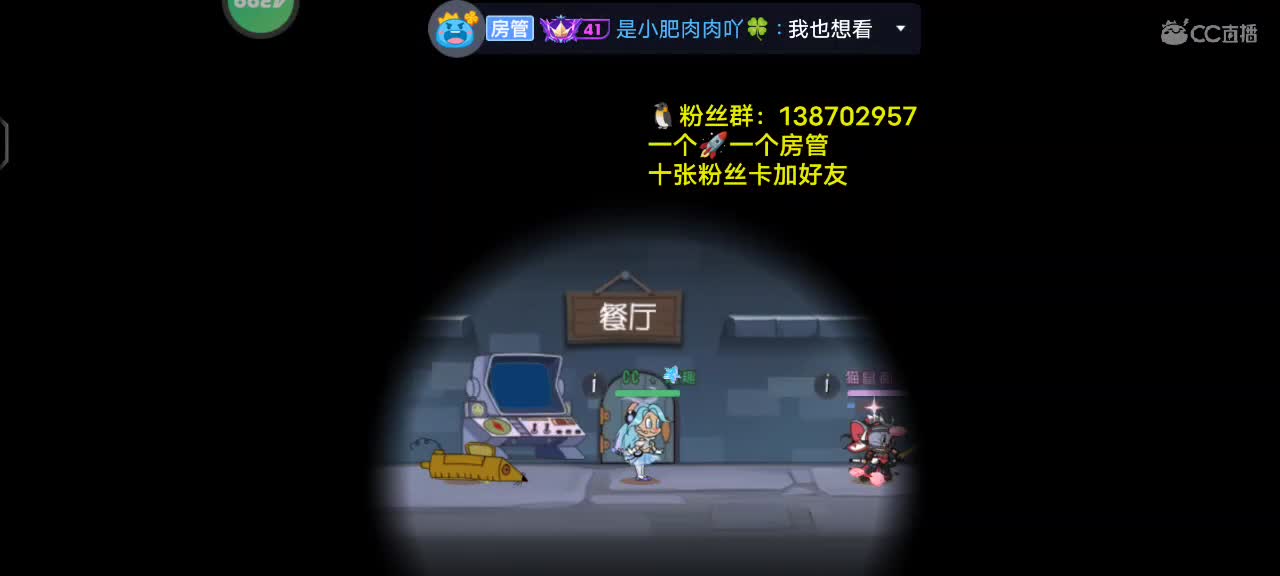 放暑假了吗？（煮波的下饭之旅！） 第2段