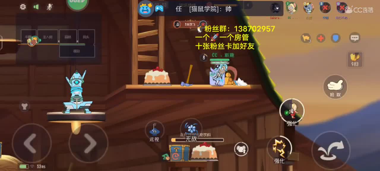 放暑假了吗？（煮波的下饭之旅！） 第3段