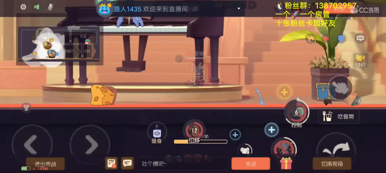 放暑假了吗？（煮波的下饭之旅！） 第4段