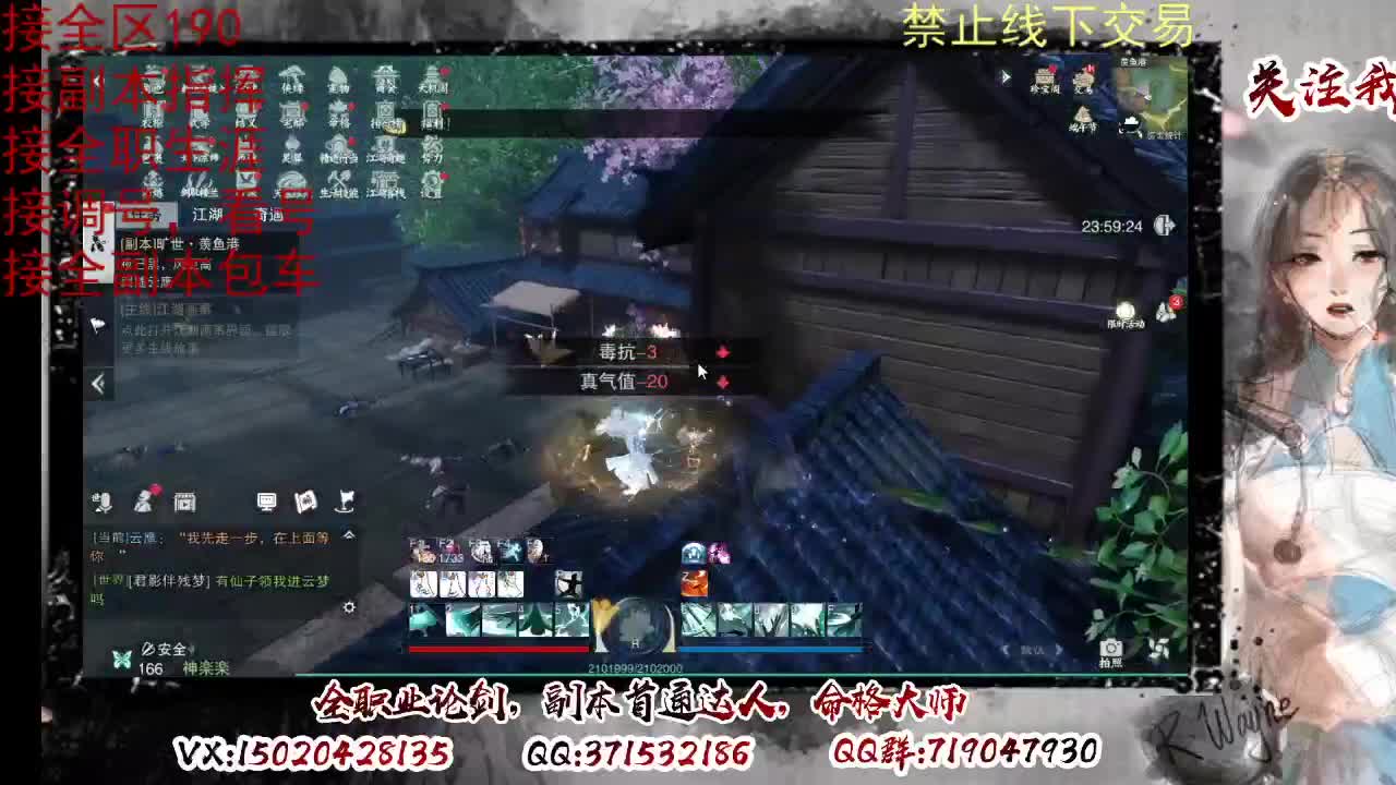 藏宝阁看号找号 第6段