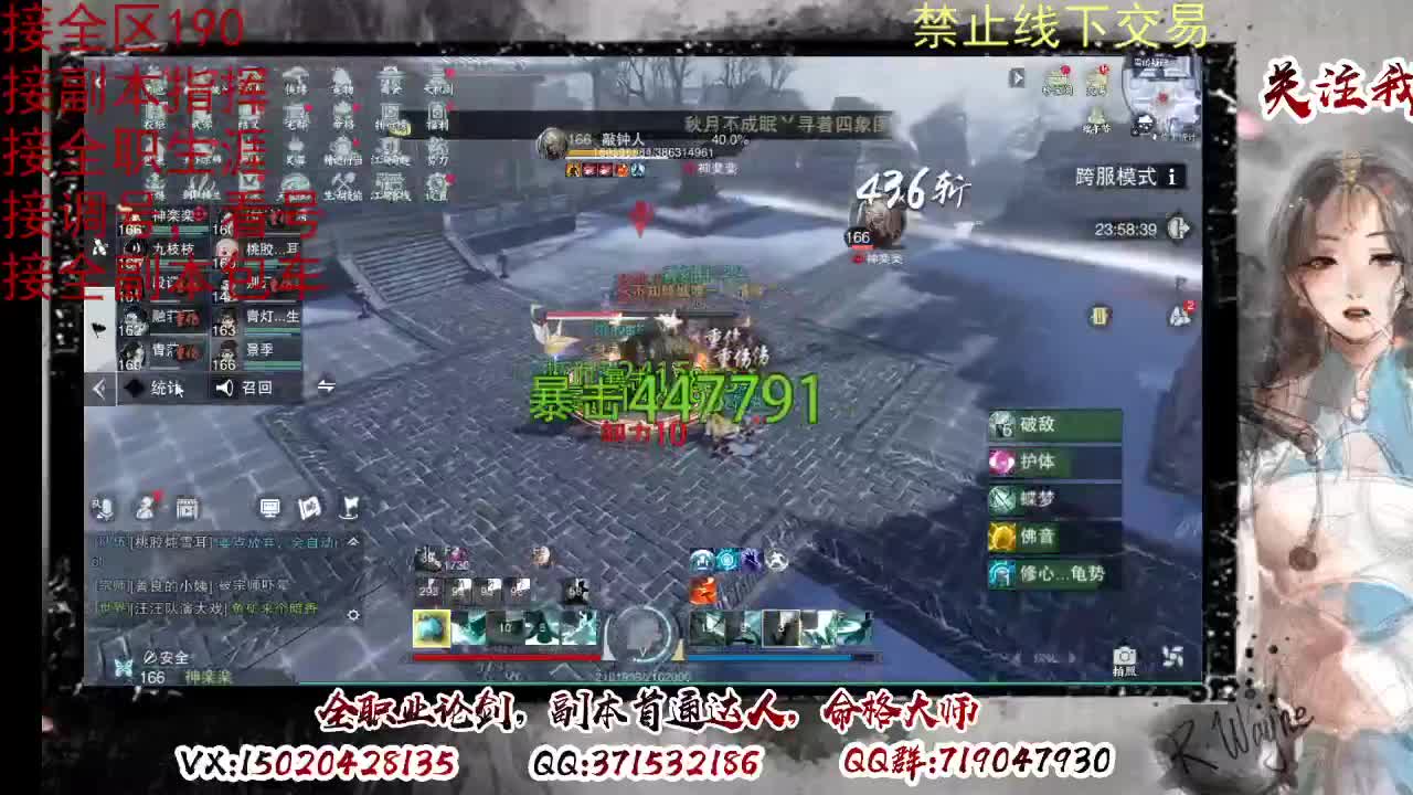 藏宝阁看号找号 第8段