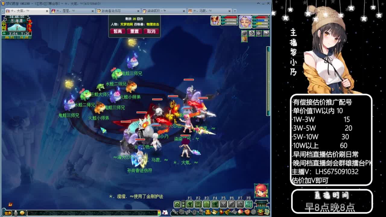 乃姐-接09以上估价指挥 第6段