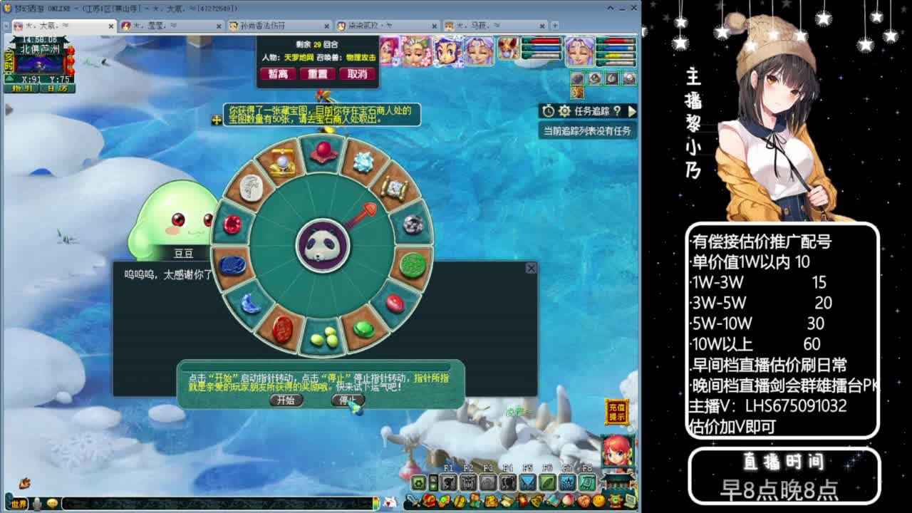 乃姐-接09以上估价指挥 第7段