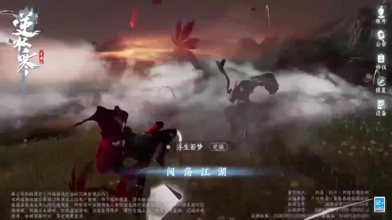 直播间关注办卡带本藏宝阁看号找号 第1段