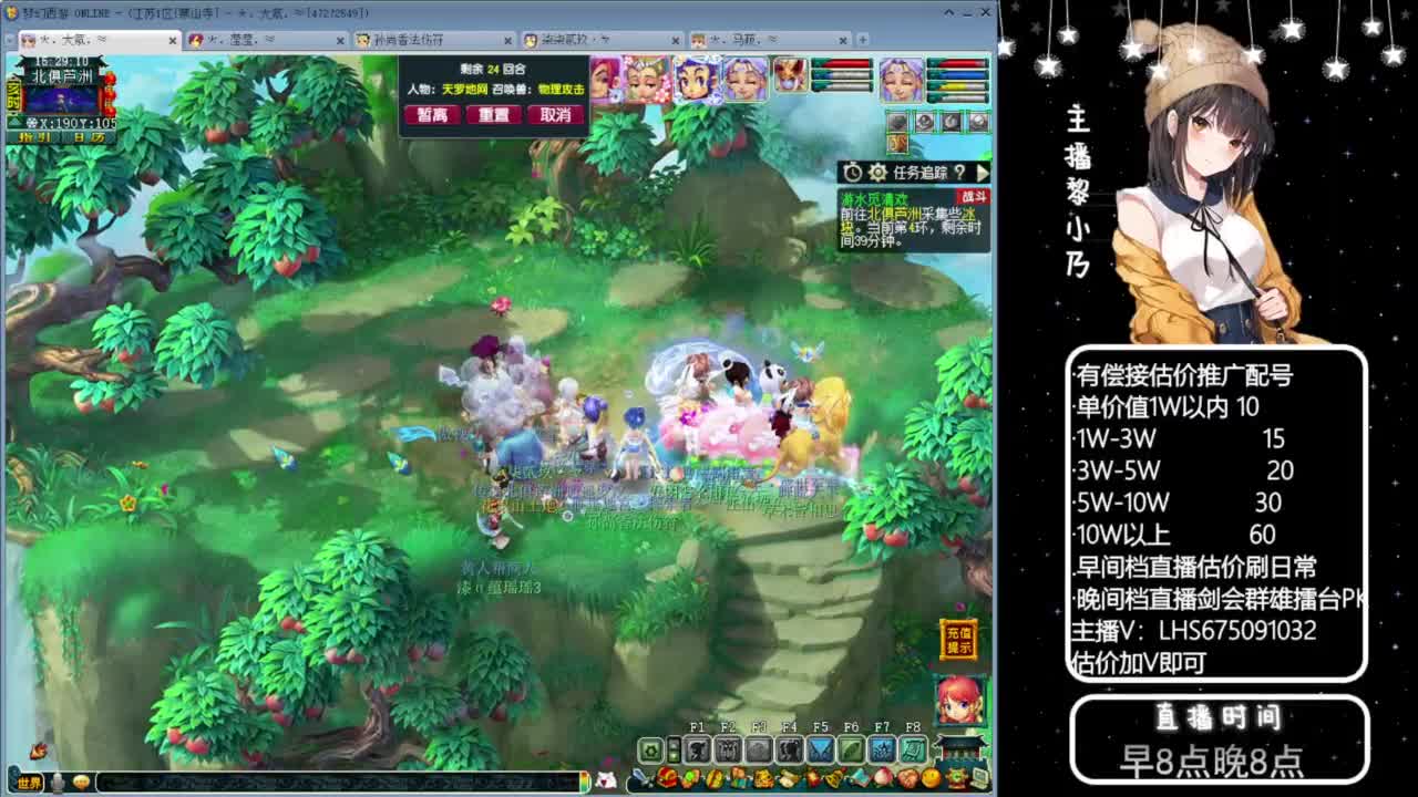 乃姐-接09以上估价指挥 第8段