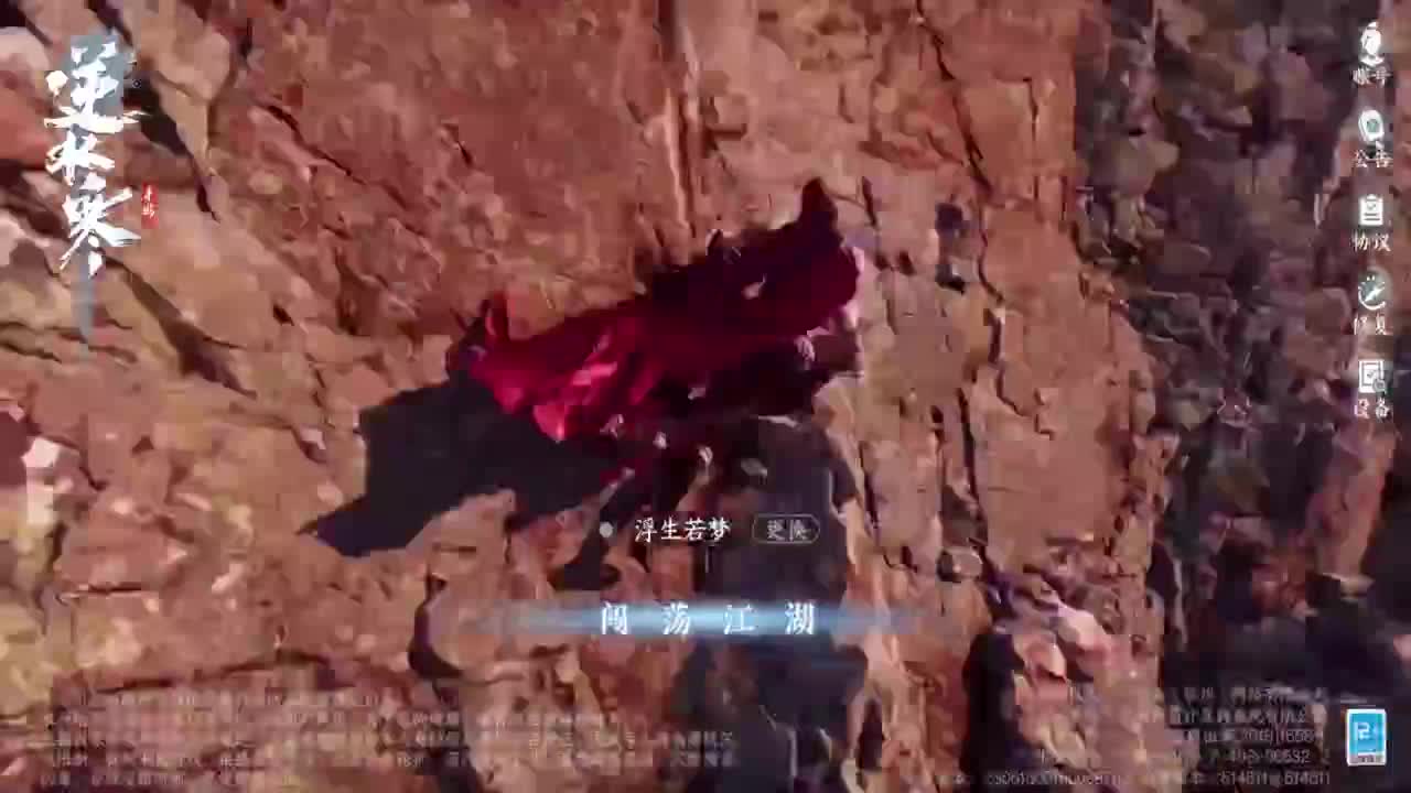 直播间关注办卡带本藏宝阁看号找号 第2段