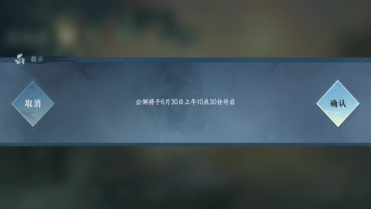 直播间关注办卡带本藏宝阁看号找号 第3段