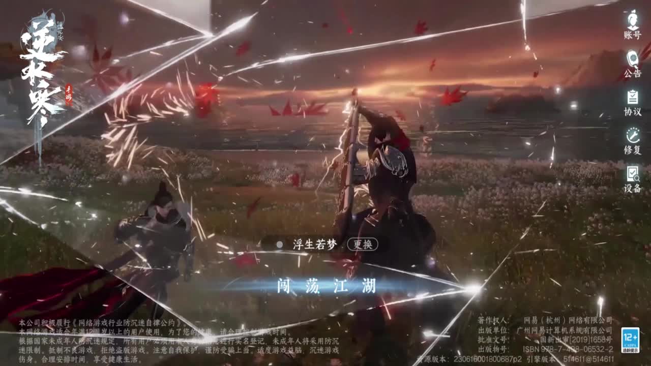 直播间关注办卡带本藏宝阁看号找号 第2段