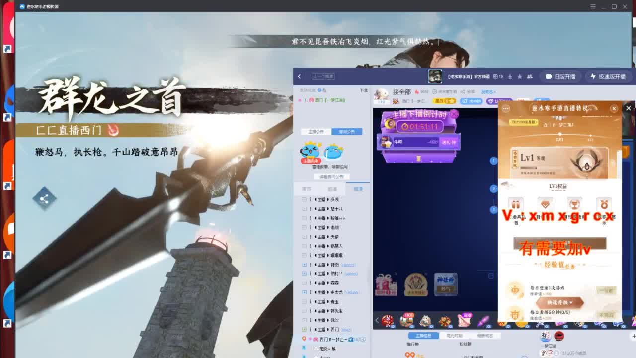接全部 第1段