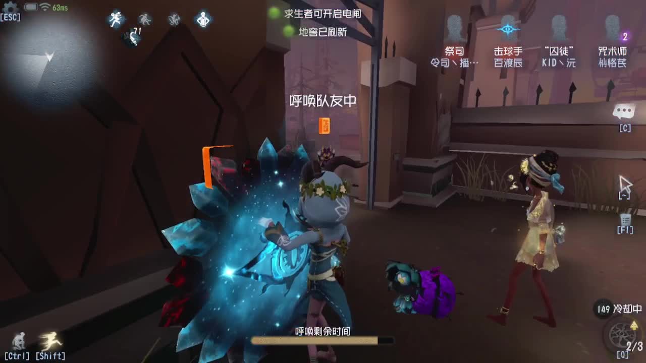 人屠双皇快乐匹配~ 第1段