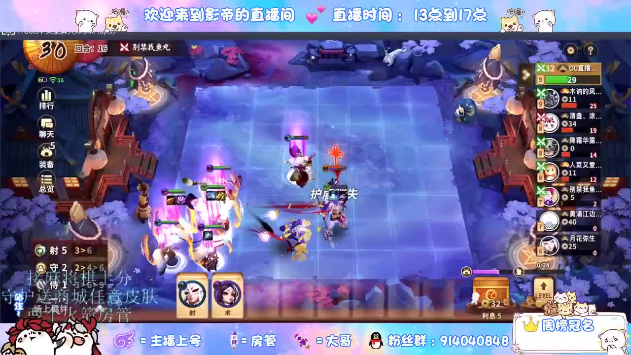 麻将棋无敌巫看了就会 第2段