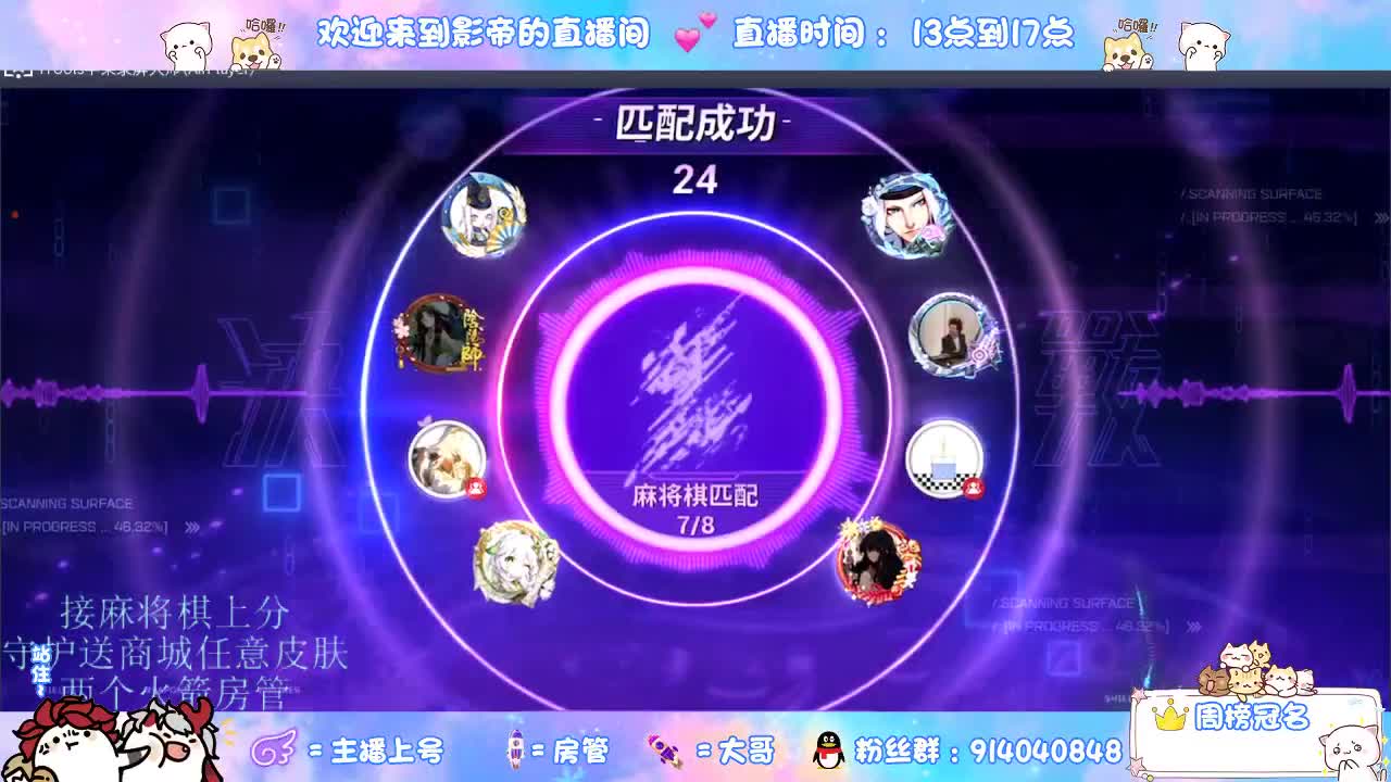 麻将棋无敌巫看了就会 第3段