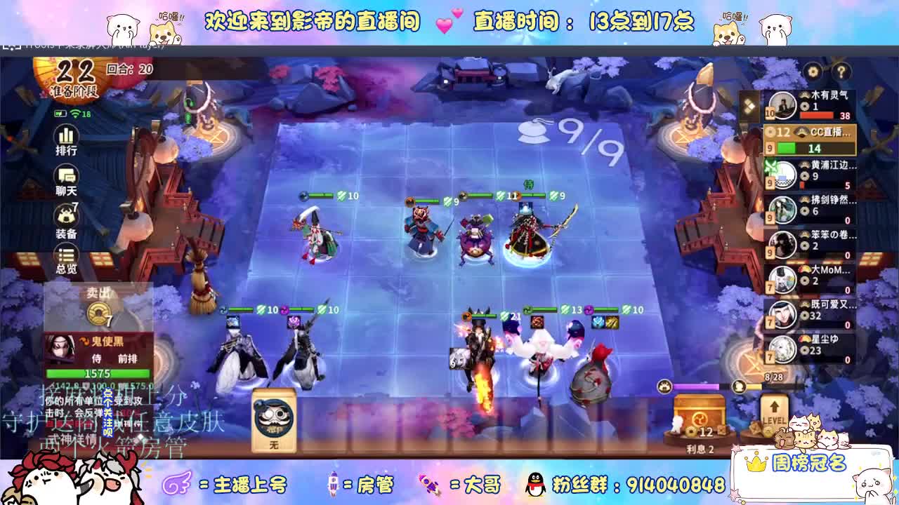 麻将棋无敌巫看了就会 第4段