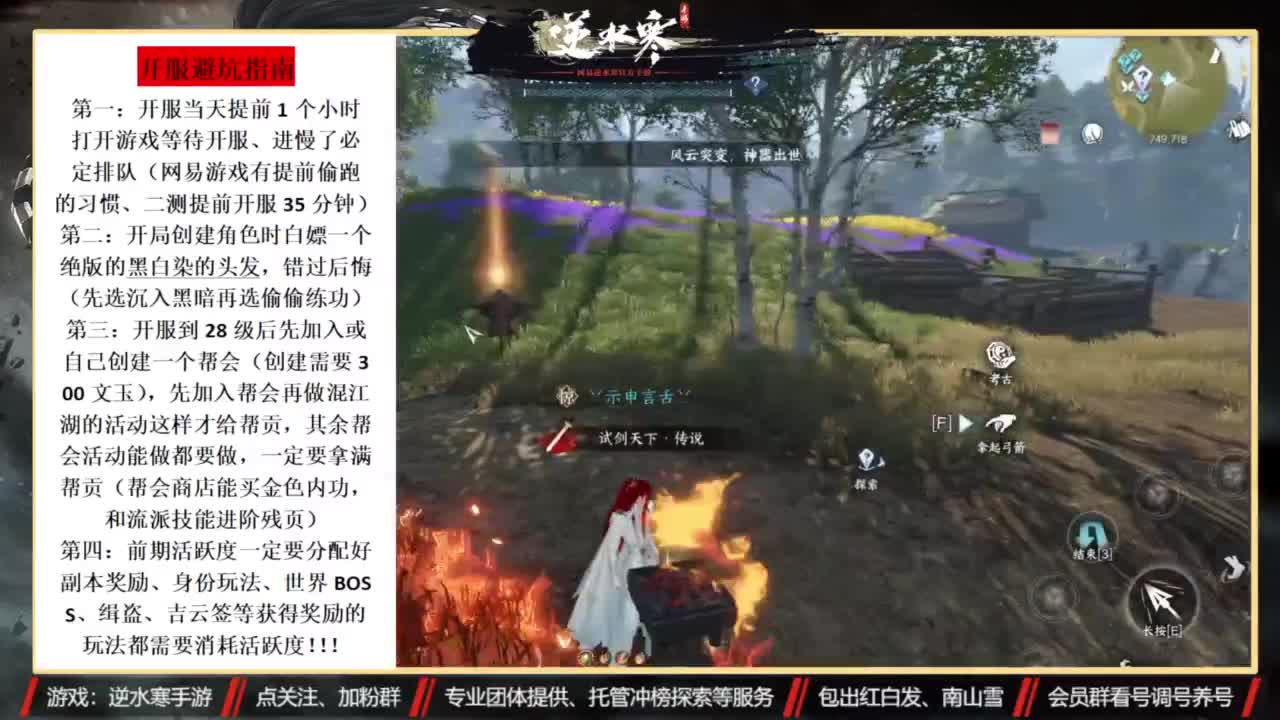 回眸百科全书-公测送月卡 第1段