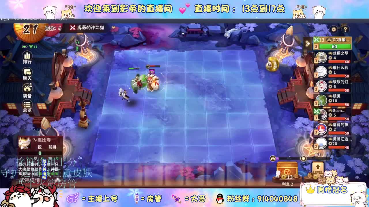 麻将棋无敌巫看了就会 第5段