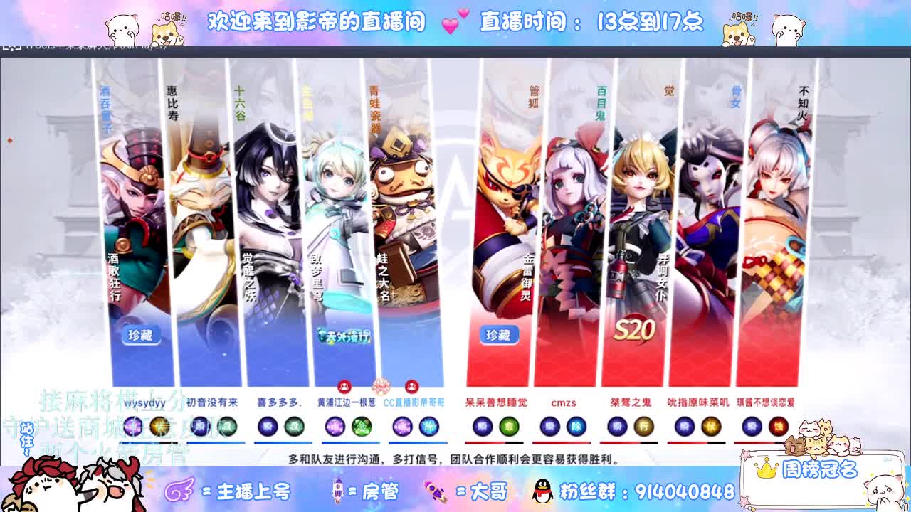 麻将棋无敌巫看了就会 第7段
