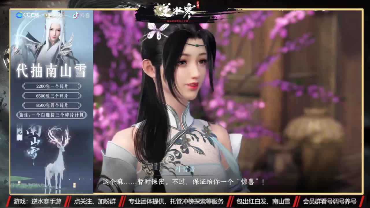 回眸百科全书-公测送月卡 第4段