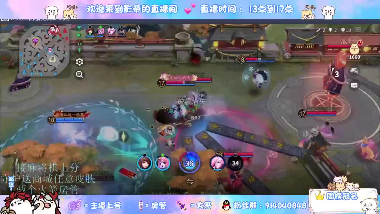 麻将棋无敌巫看了就会 第8段