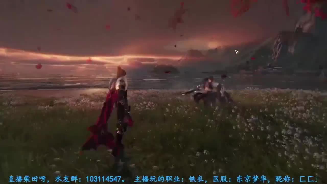 逆水寒手游提前下载 第2段