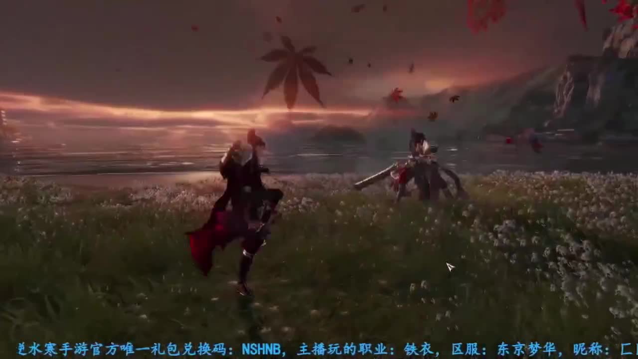 逆水寒手游提前下载 第3段
