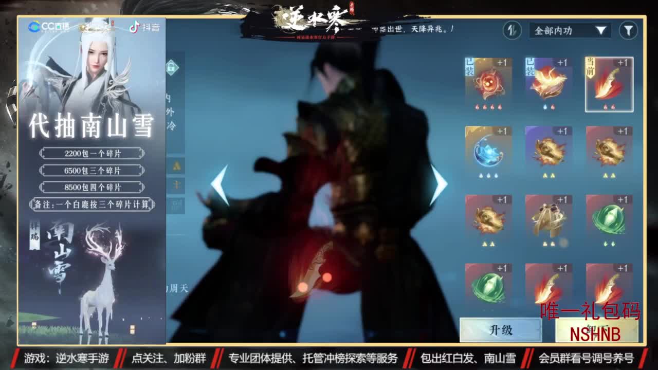 回眸百科全书-公测送月卡 第8段