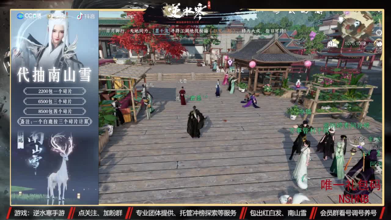回眸百科全书-公测送月卡 第12段