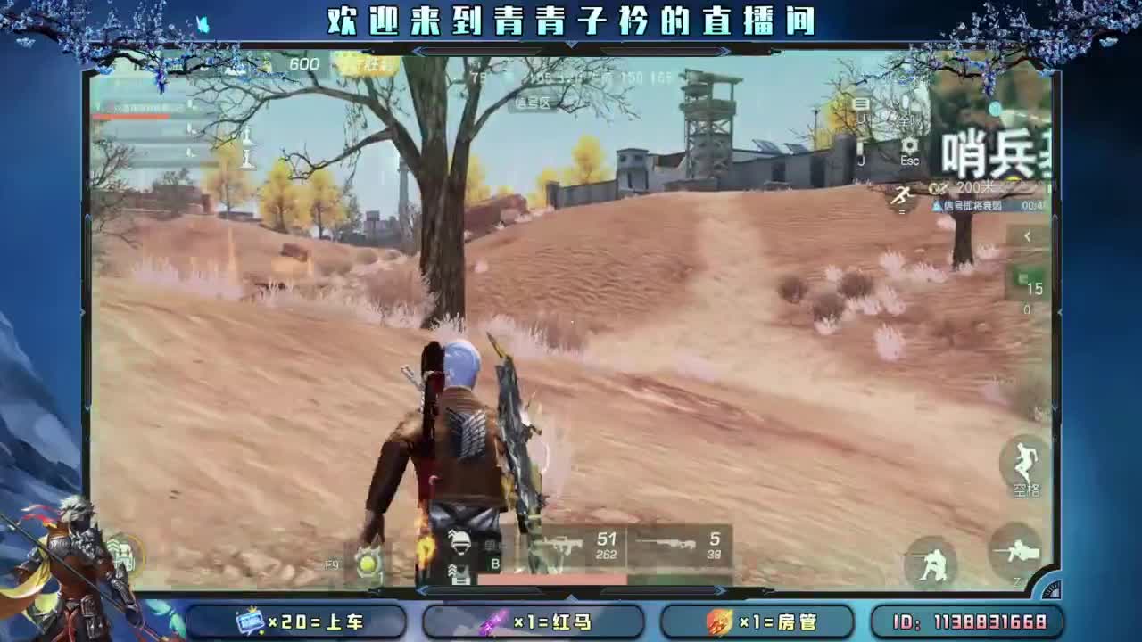 接：新赛季任务 高段位。 第1段