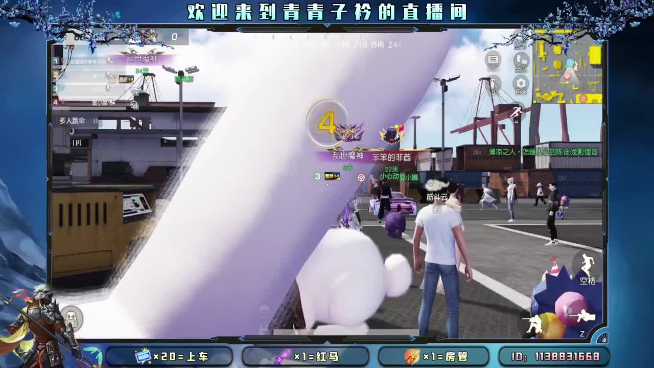 接：新赛季任务 高段位。 第2段