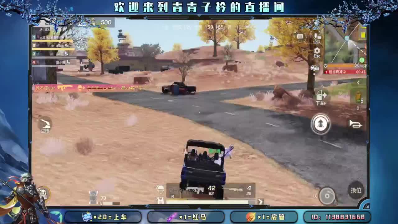 接：新赛季任务 高段位。 第3段