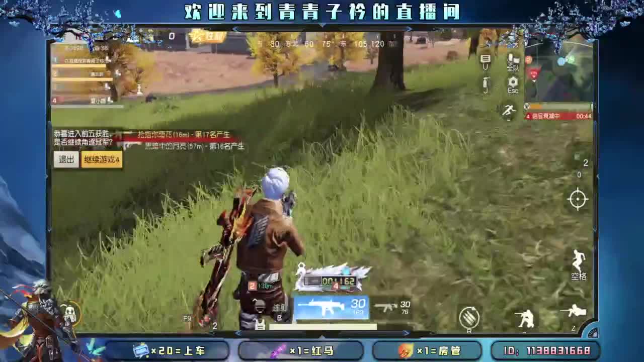 接：新赛季任务 高段位。 第4段