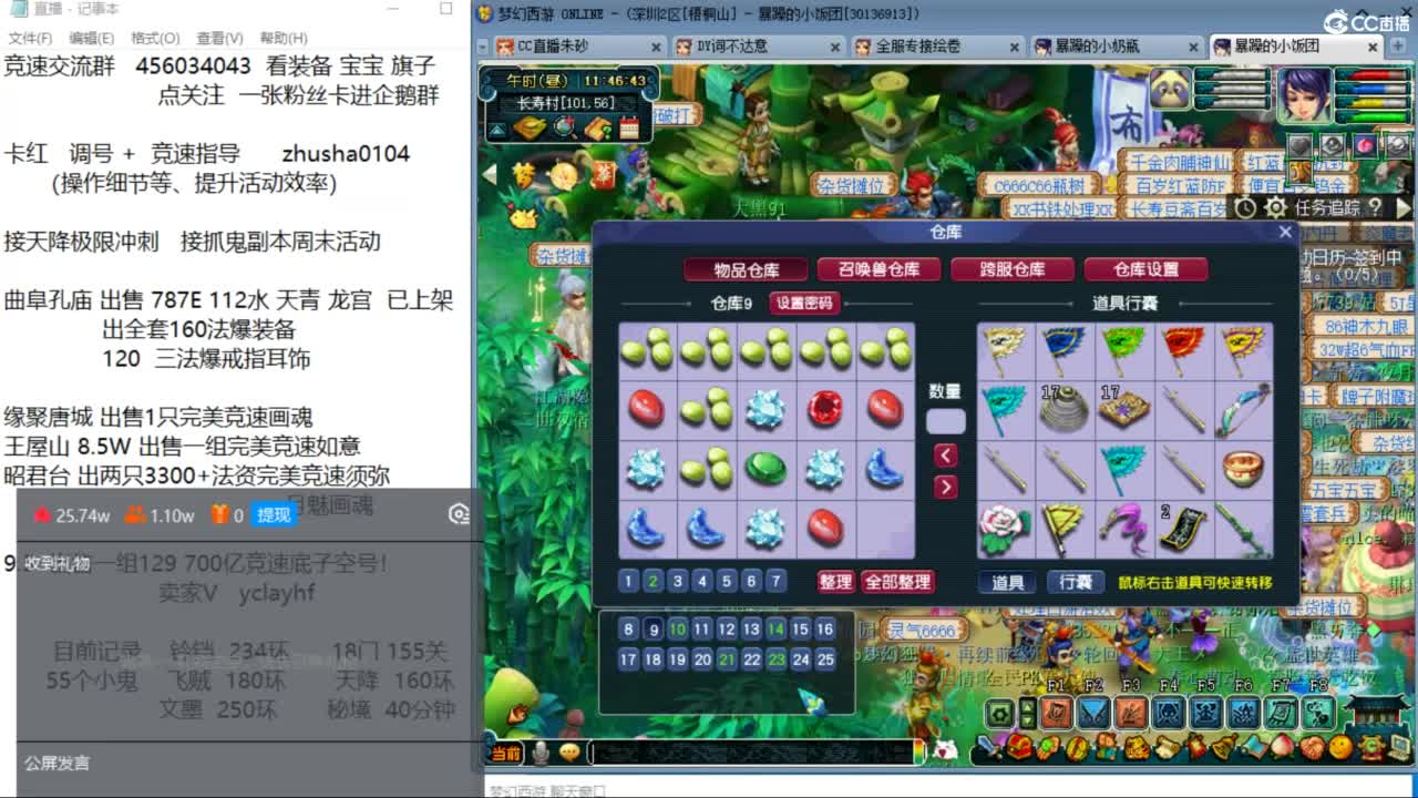 暑假活动来袭  固伤腰带 游泳潜水知了王 第1段