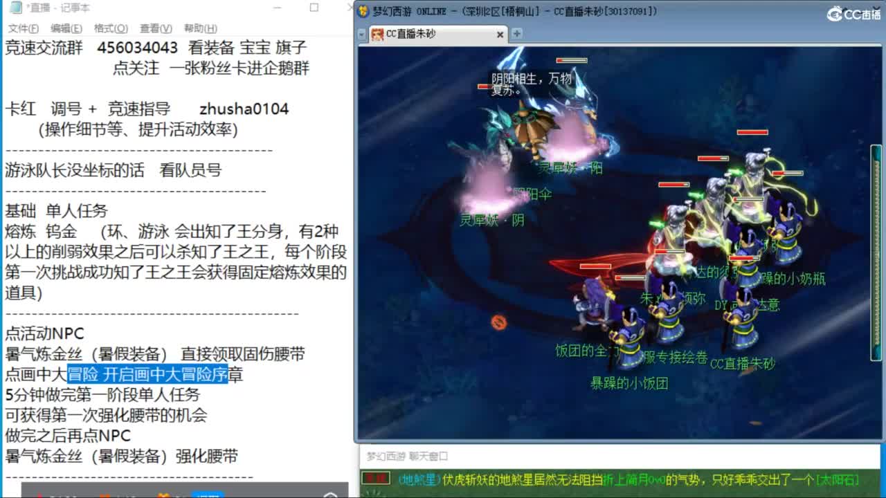暑假活动来袭  固伤腰带 游泳潜水知了王 第5段