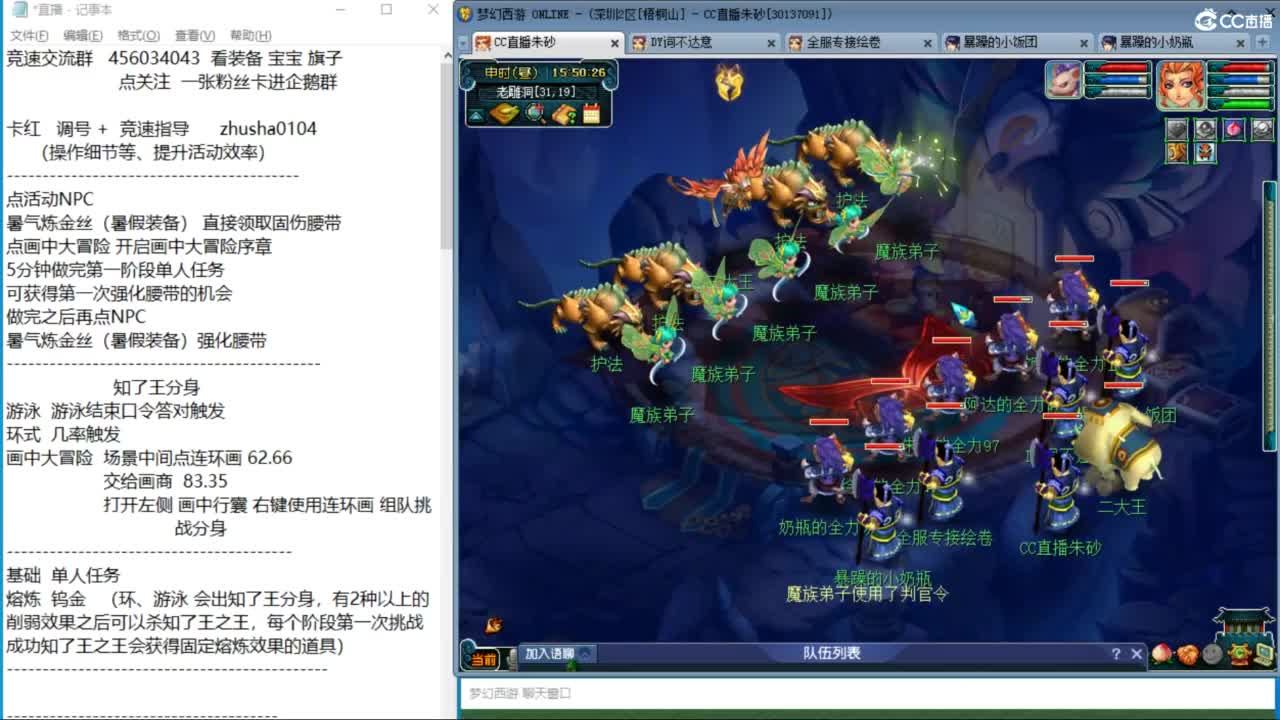 暑假活动来袭  固伤腰带 游泳潜水知了王 第9段