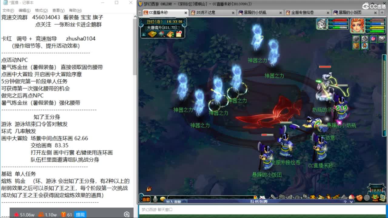 暑假活动来袭  固伤腰带 游泳潜水知了王 第10段