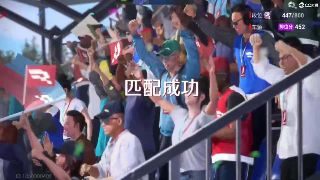 菜还哎玩 第2段