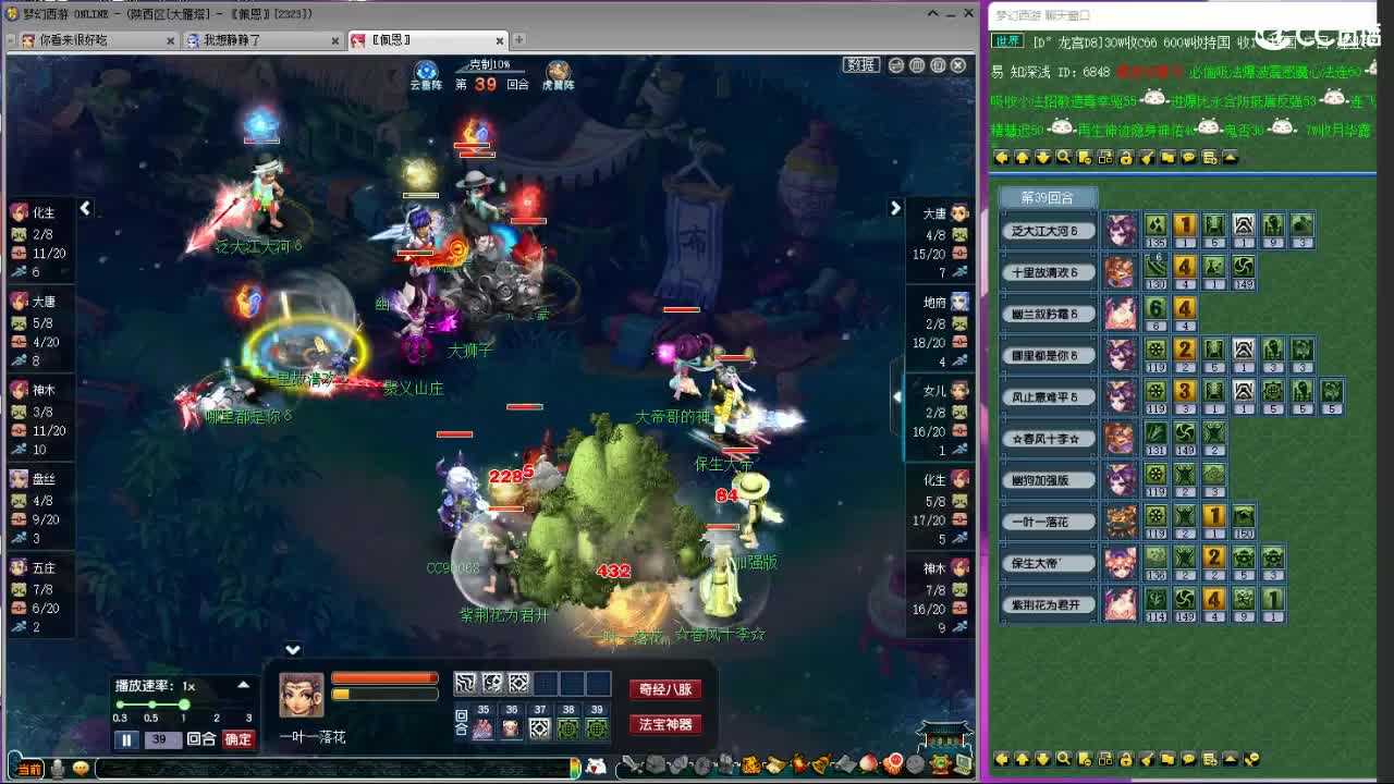 刷日常--主播带货 第2段