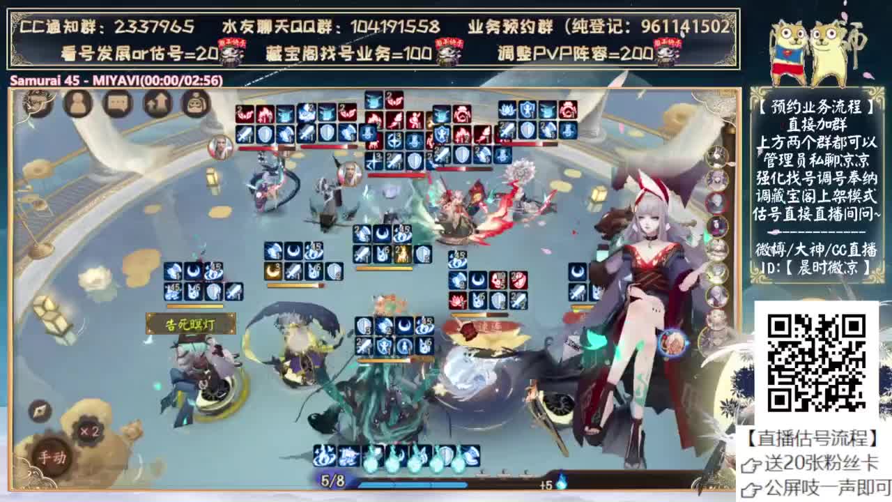 下午抽大阴阳师！ 第6段