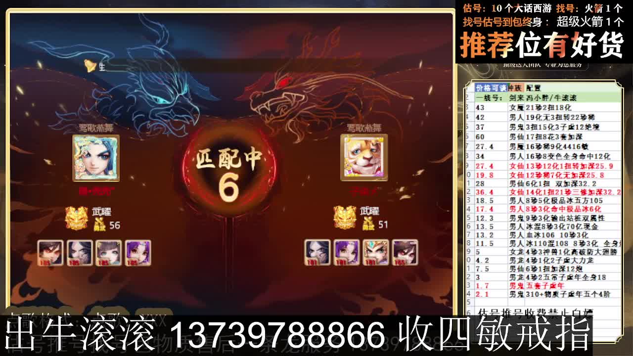 出牛滚滚 八阵支持全种族 满化扭 第1段