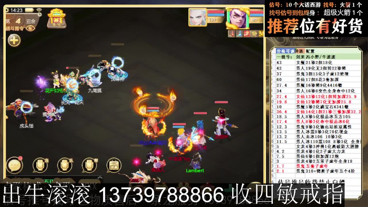 出牛滚滚 八阵支持全种族 满化扭 第4段