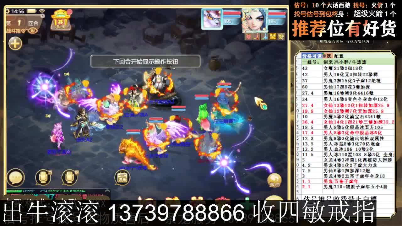 出牛滚滚 八阵支持全种族 满化扭 第5段