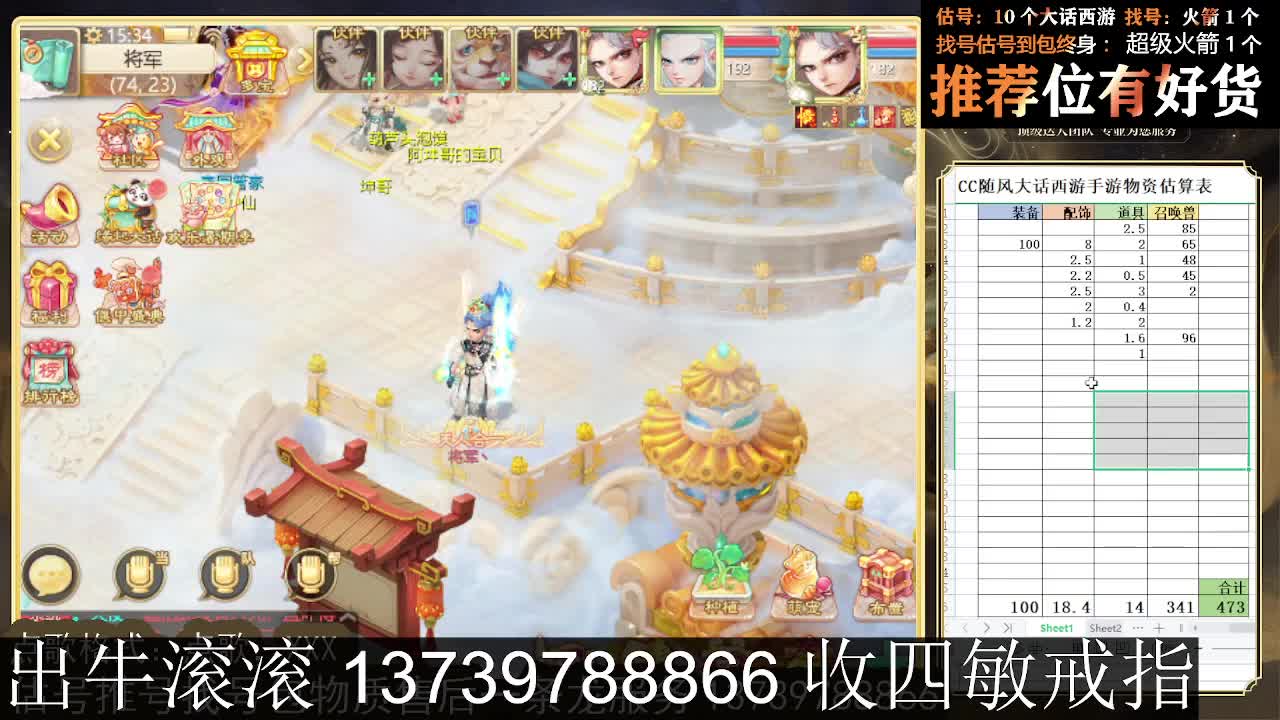 出牛滚滚 八阵支持全种族 满化扭 第6段
