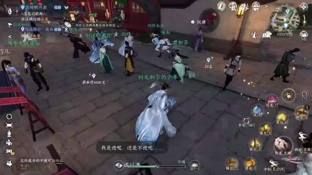 公测 开冲 第3段
